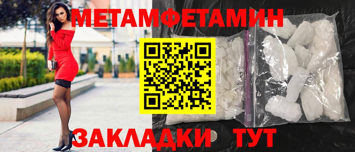 Amphetamine VHQ Азнакаево