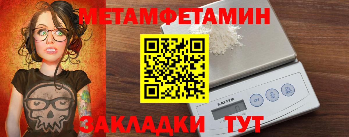 АМФ  Вход с VPN  Азнакаево  Amphetamine VHQ 