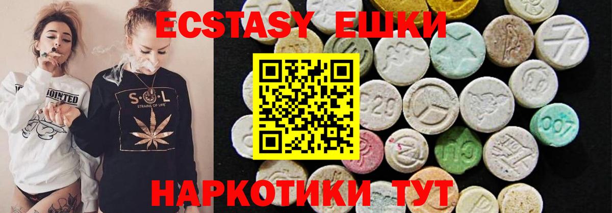 ЭКСТАЗИ  Ecstasy Philipp Plein  Экстази Cube  Вход с VPN  Азнакаево 