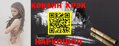 кокаин колумбия Азнакаево