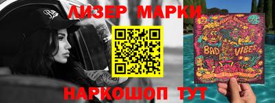МДМА Абакан