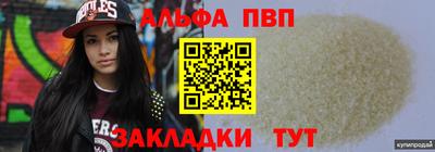 МДМА Абакан