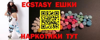 альфа пвп VHQ Абинск