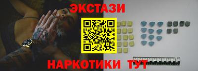 МДМА Абакан