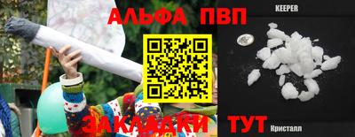 МДМА Абакан