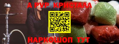 альфа пвп VHQ Абинск