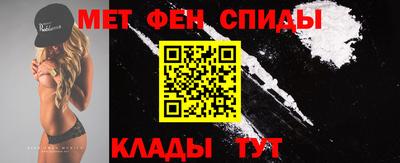 МДМА Абакан