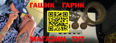 МДМА Абакан