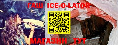 МДМА Абакан