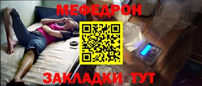 МДМА Абакан