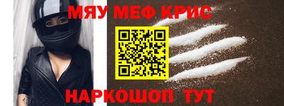 МДМА Абакан