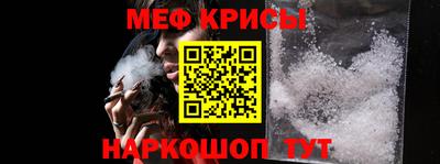 МДМА Абакан