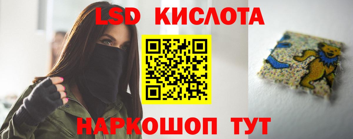 Лсд 25 экстази кислота  Вход с VPN  Азнакаево  Лсд 25 экстази ecstasy 