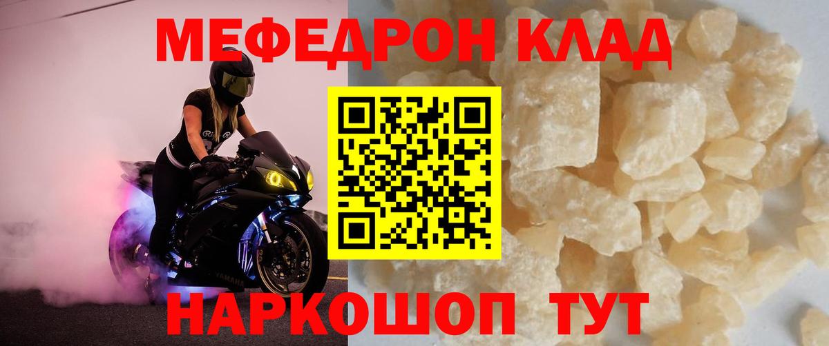 APVP СОЛЬ   Азнакаево  Каннабис  Кокаин  ТГК  Гашиш  Меф МЯУ МЯУ кристаллы  Вход с VPN 