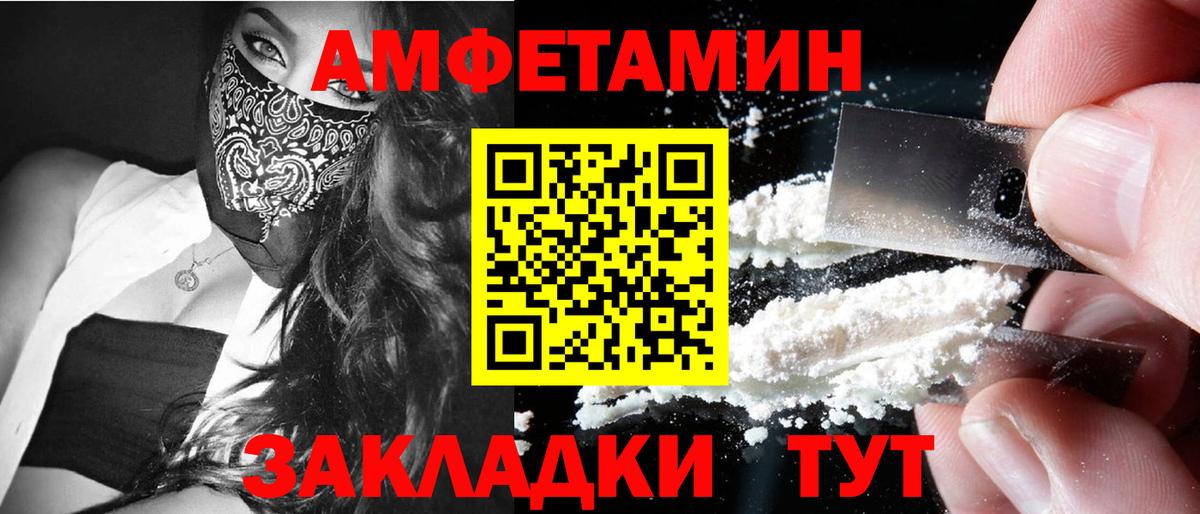 Азнакаево  Метамфетамин кристалл  Метамфетамин  Метамфетамин кристалл  Вход с VPN 