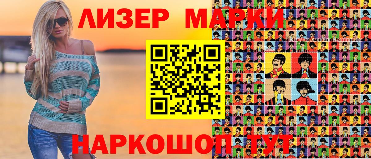 Марки N-bome 1,8мг  Вход с VPN  Марки NBOMe  Азнакаево 