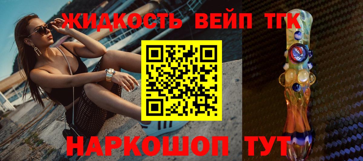 ТГК Wax Азнакаево