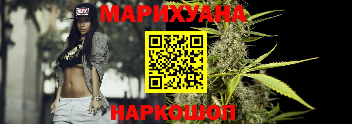 Бошки марихуана OG Kush Азнакаево