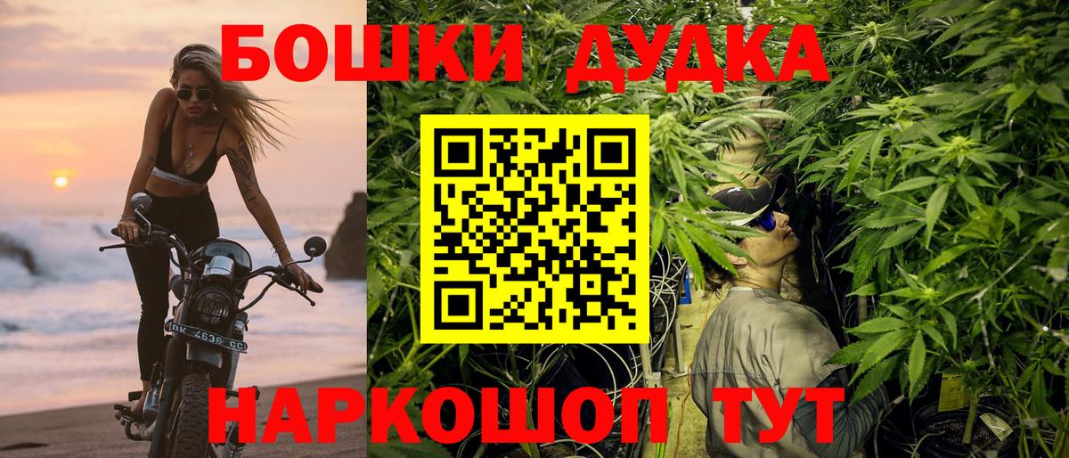 Марихуана ГИДРОПОН  Шишки марихуана MAZAR  Бошки марихуана Amnesia  Вход с VPN  Азнакаево 